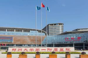 The First Affiliated Hospital of Zhengzhou University