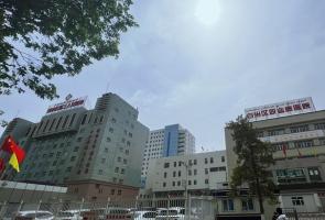 The Third People's Hospital of Xinjiang Uygur Autonomous Region