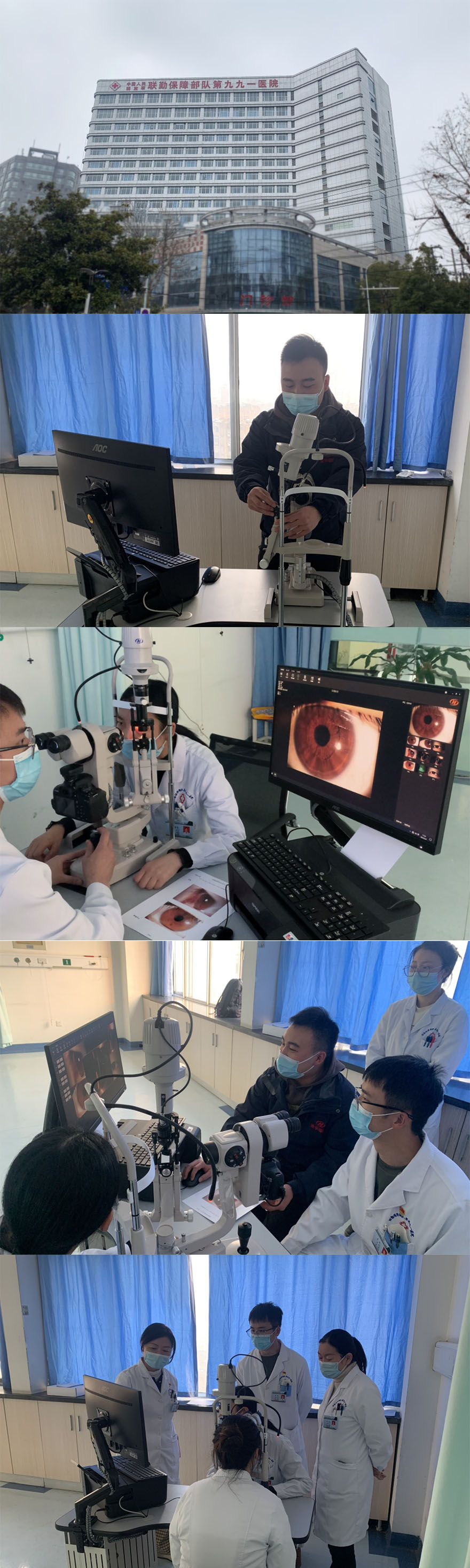 Kanghwa Slit Lamp Installation