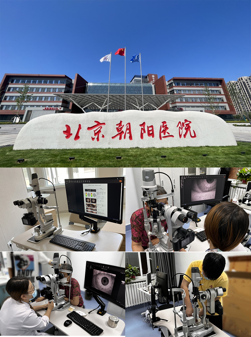 Kanghwa Dry Eye Analyzer Installation