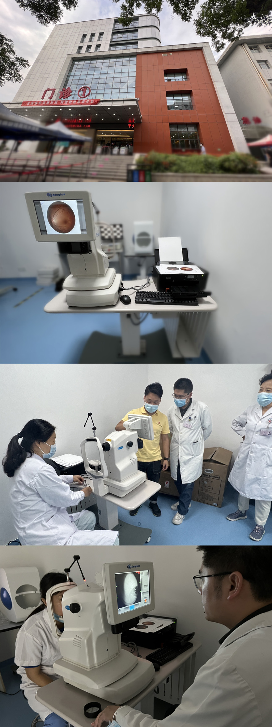 Kanghwa Fundus Camera Installation