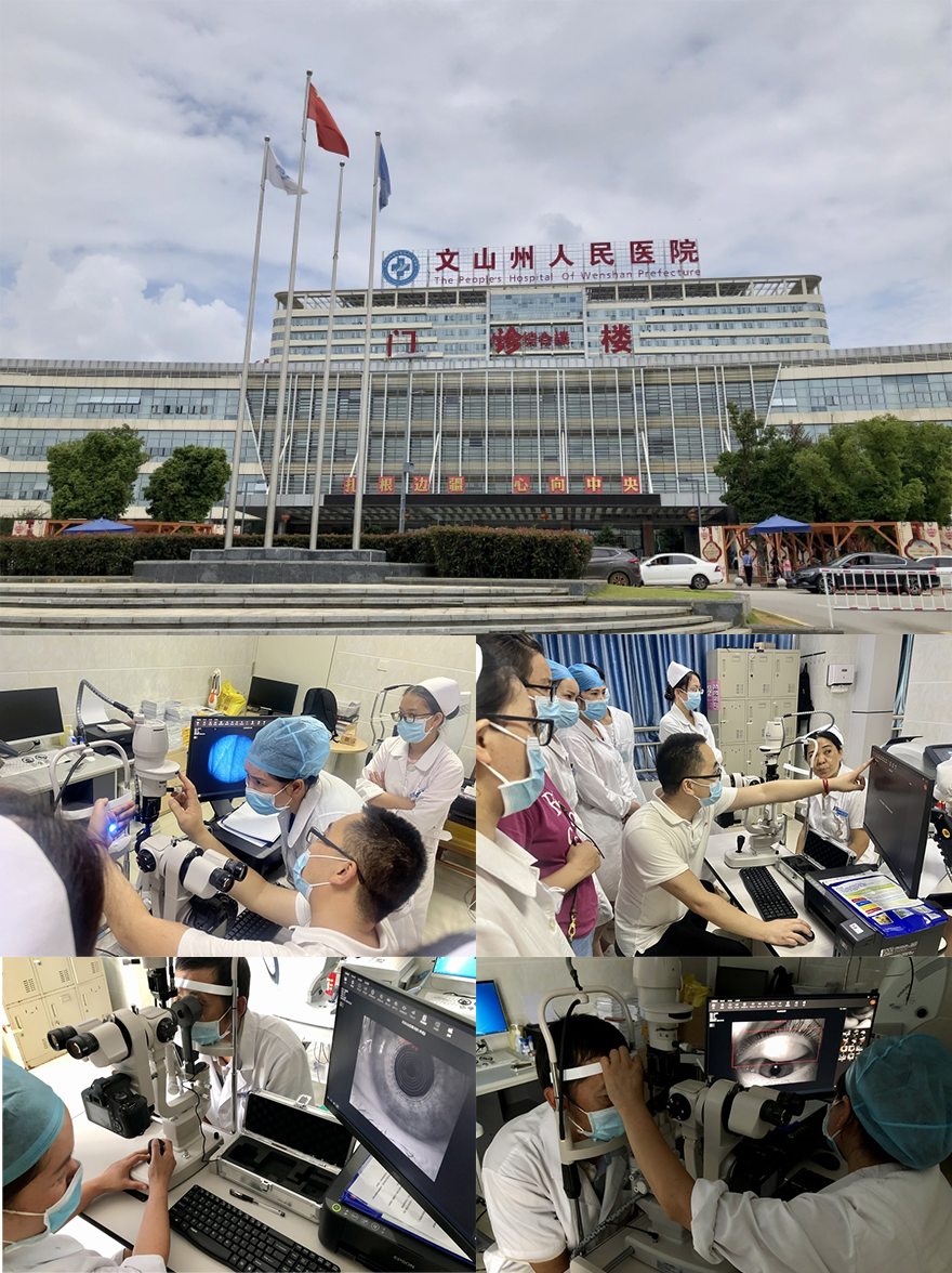 Kanghwa Dry Eye Analyzer Installation