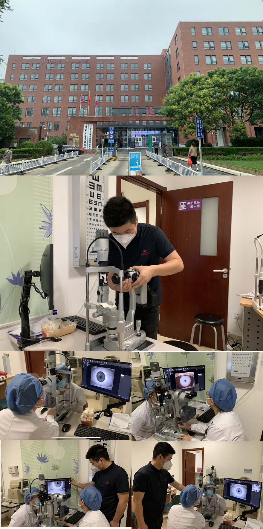 Kanghua Dry Eye Analyzer Installation