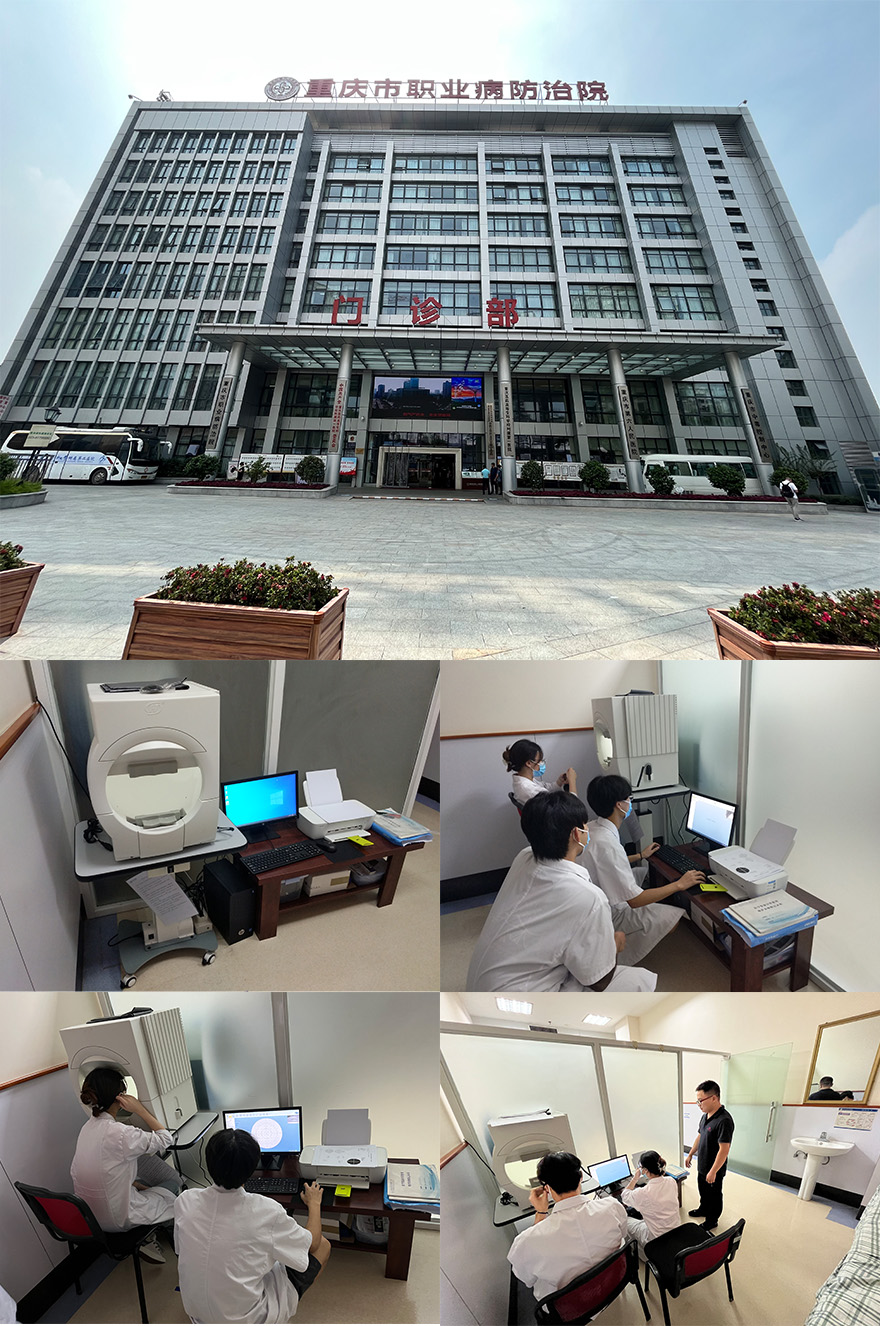 Kanghua Projection Perimeter Installation