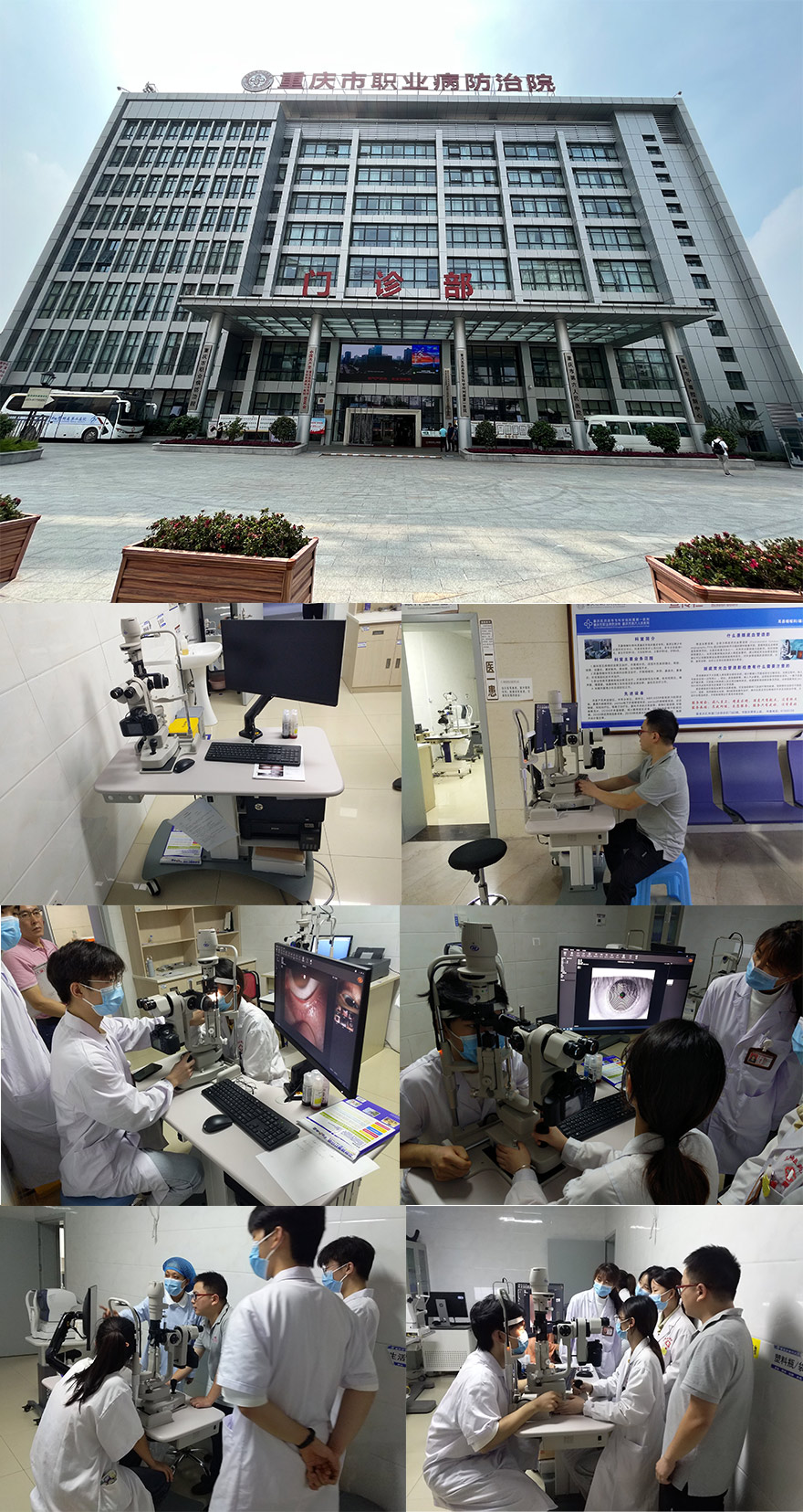 Kanghua Dry Eye Analyzer Installation