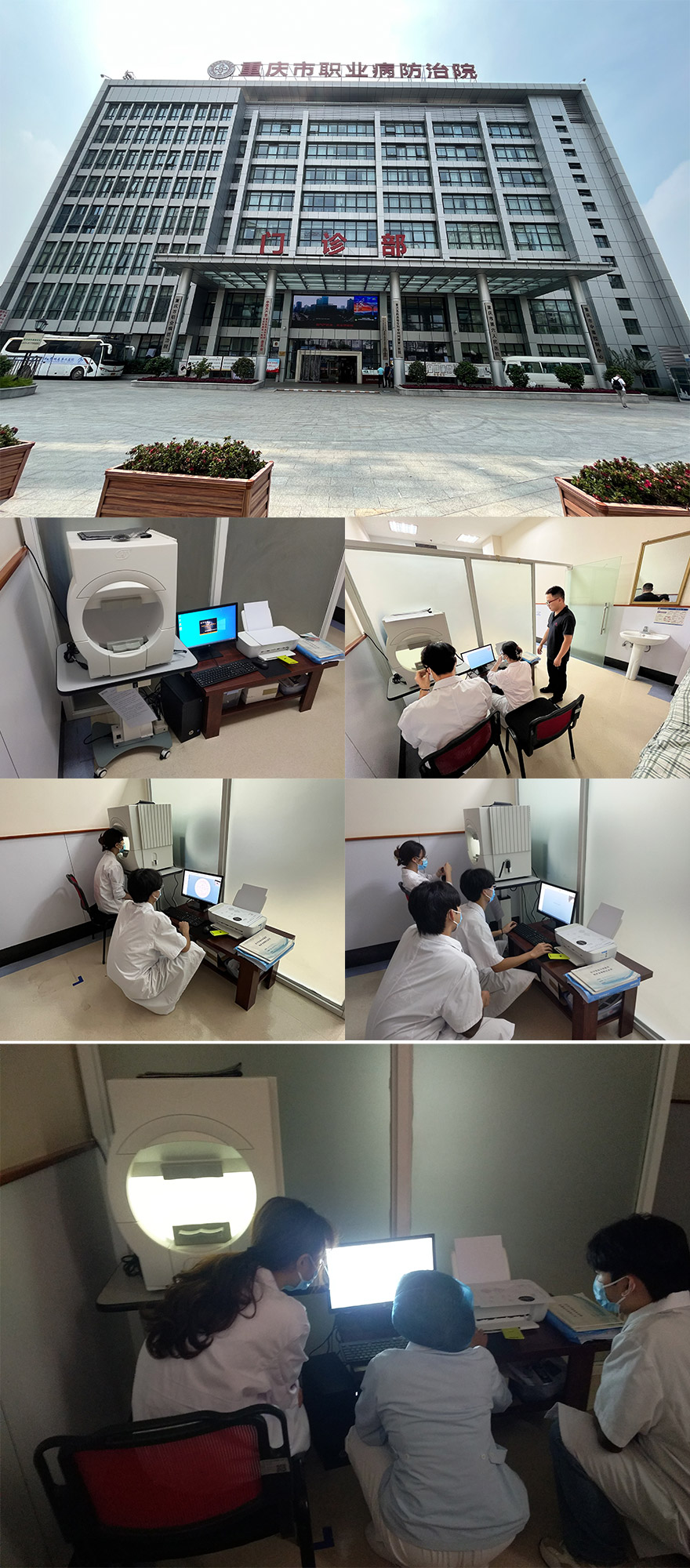 Kanghua Projection Perimeter Installation