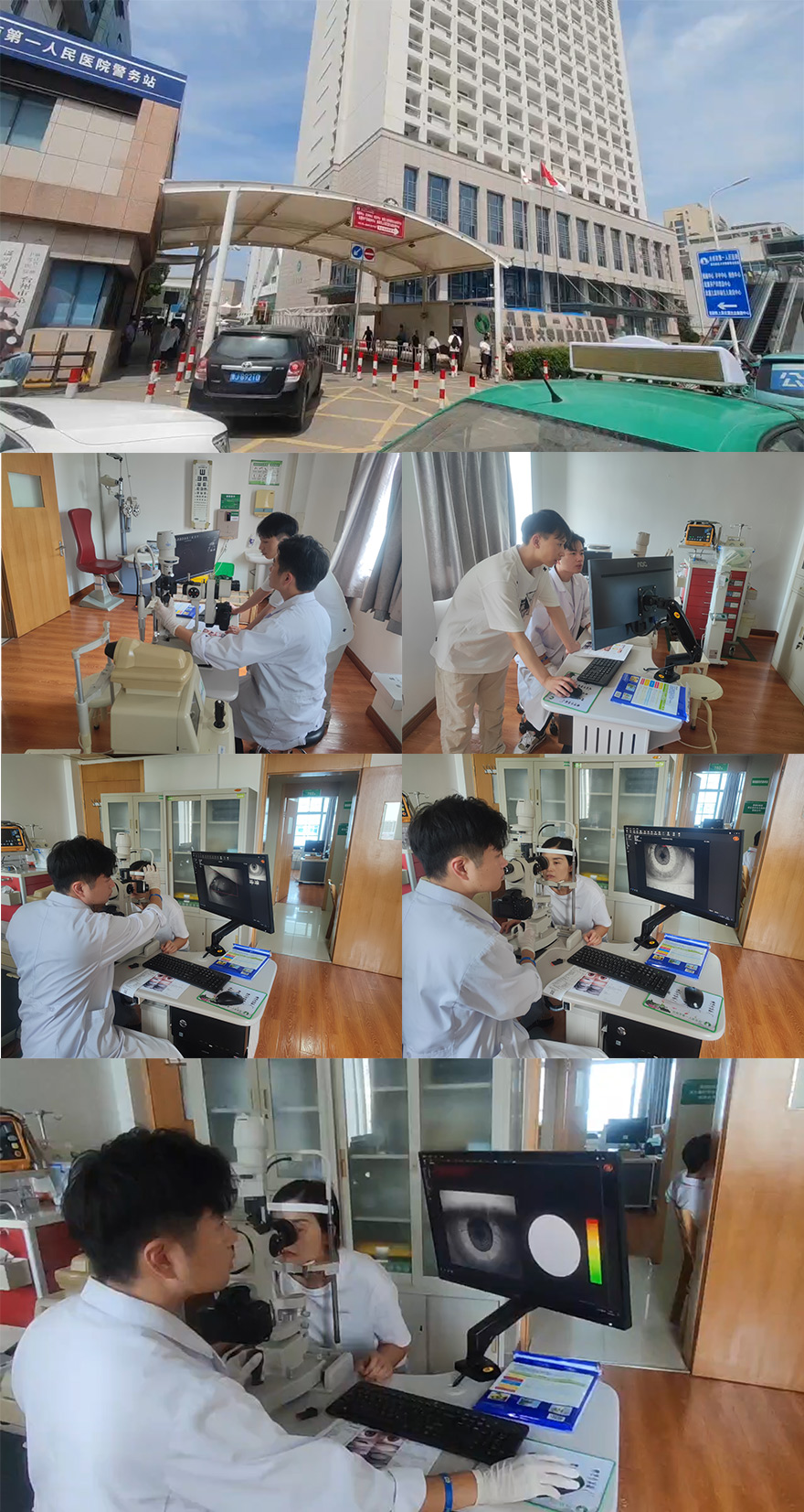 Kanghua Dry Eye Analyzer Installation