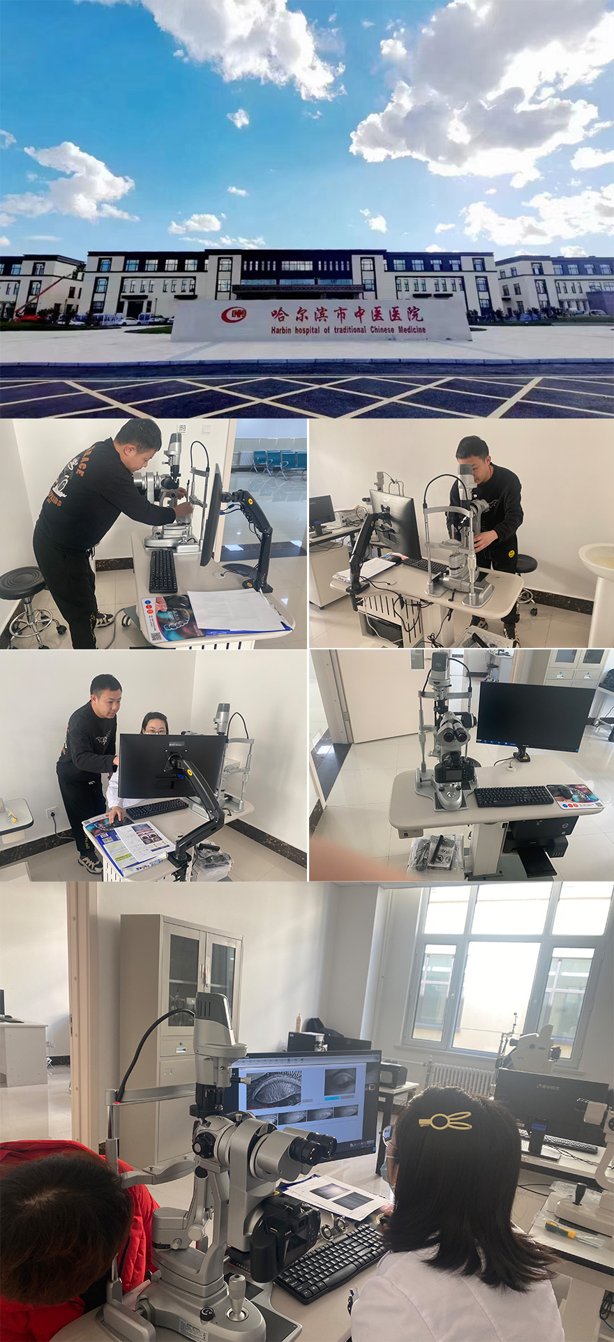 Kanghua Dry Eye Analyzer Installation