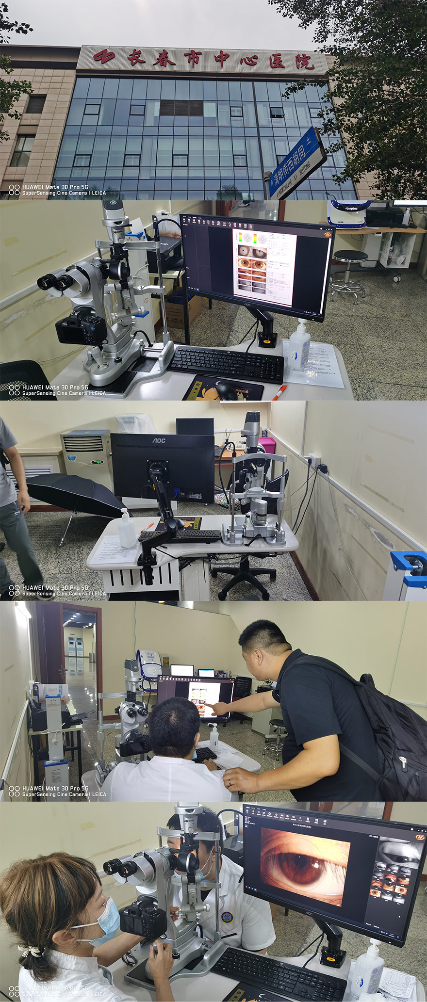 Kanghua Dry Eye Analyzer Installation