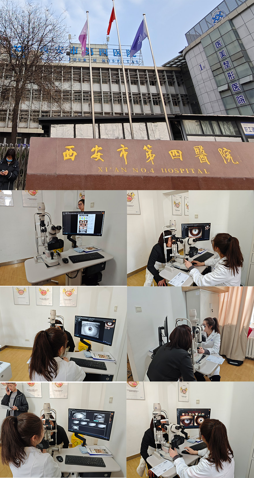 Kanghua Dry Eye Analyzer Installation