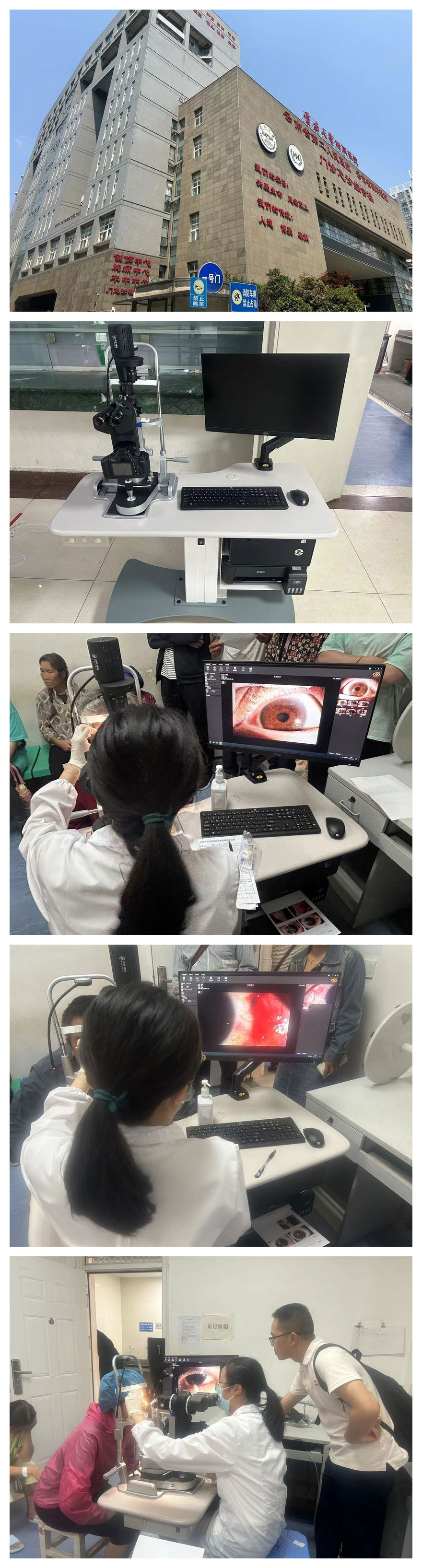 Kanghua Digital Slit Lamp Installation