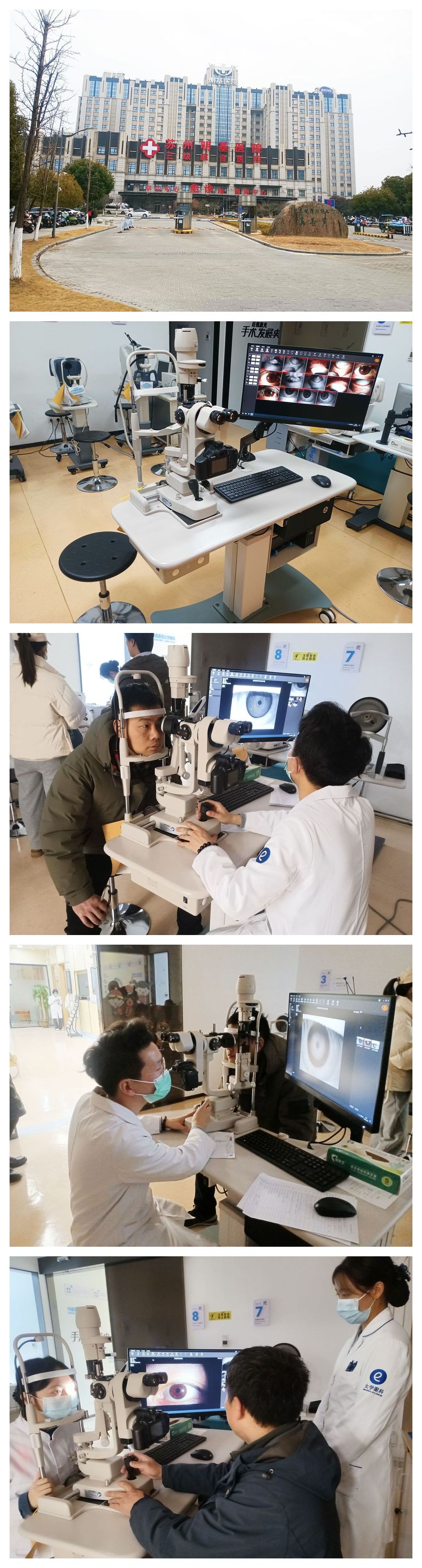 Kanghua Dry Eye Analyzer Installation