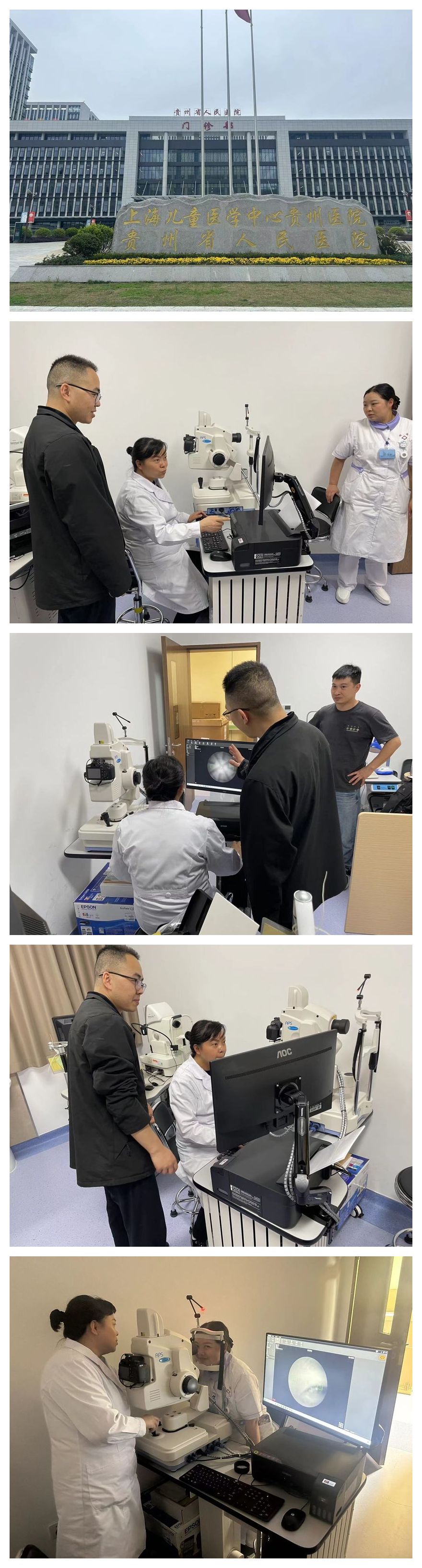 Kanghua Fundus Camera Installation