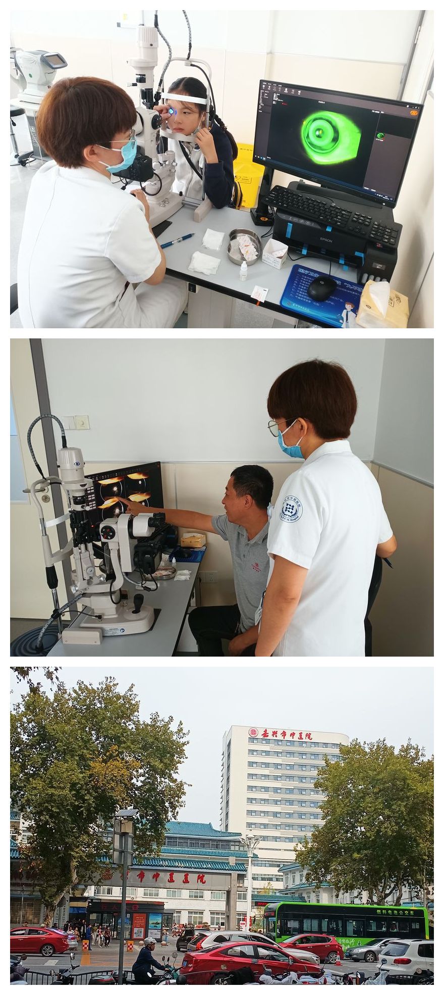 Kanghua Digital Slit Lamp Installation