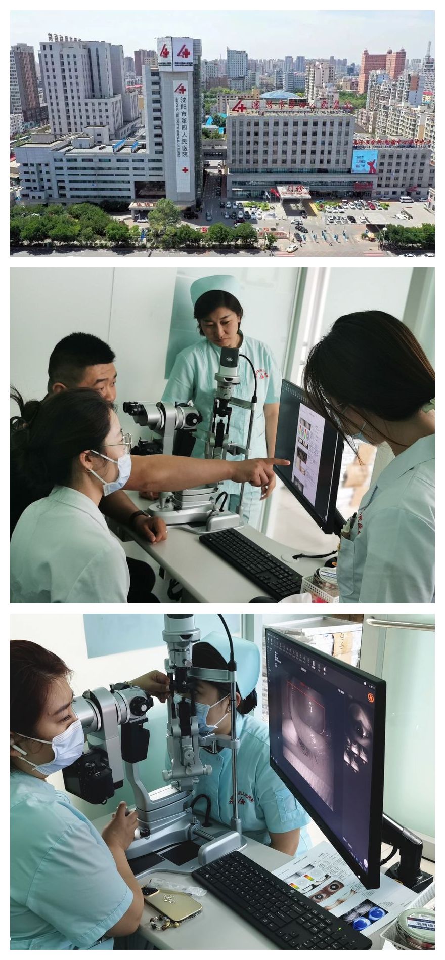 Kanghua Dry Eye Analyzer Installation
