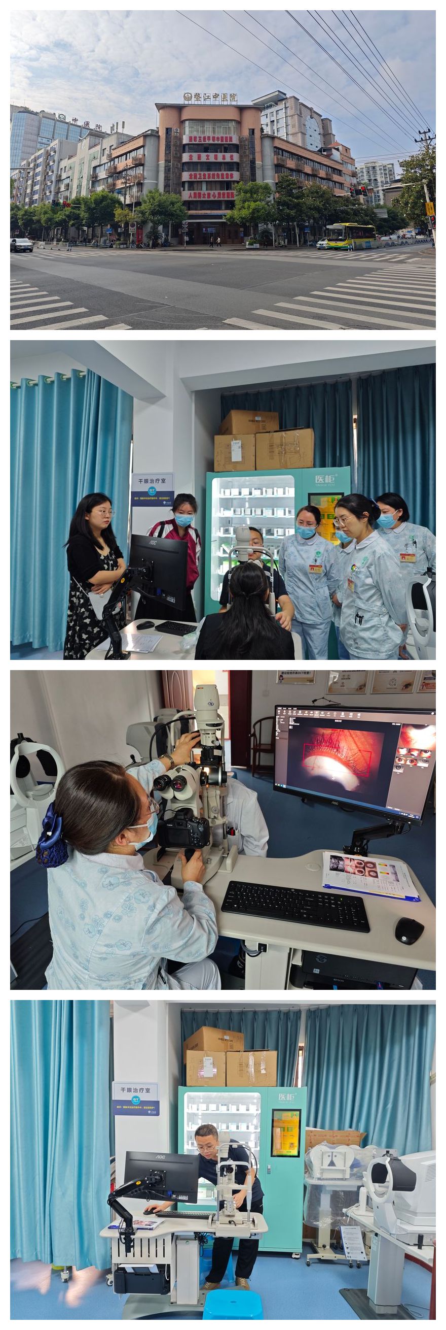 Kanghua Dry Eye Analyzer Installation