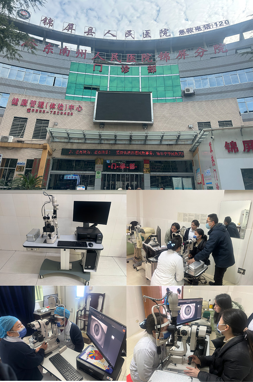 Kanghua Dry Eye Analyzer Installation